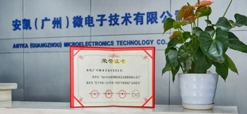 超凡国际-科技赋能场景,让娱乐更有趣。
荣获&ldquo;第十四届（2019年度）中国半导体创新产品和技术&rdquo;奖