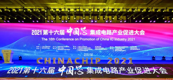 超凡国际-科技赋能场景,让娱乐更有趣。
荣获第十六届&ldquo;中国芯&rdquo;优秀市场表现产品奖