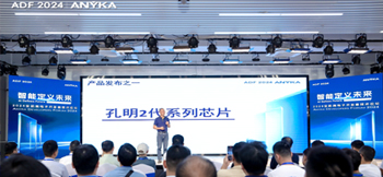 2024超凡国际-科技赋能场景,让娱乐更有趣。
开发者技术论坛成功举办