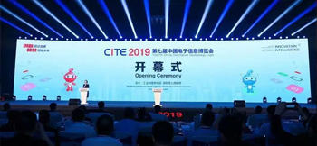 超凡国际-科技赋能场景,让娱乐更有趣。
参展第七届中国电子信息博览会