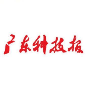 海归聚力广东横琴 以创新之力绘就高质量发展新图景
