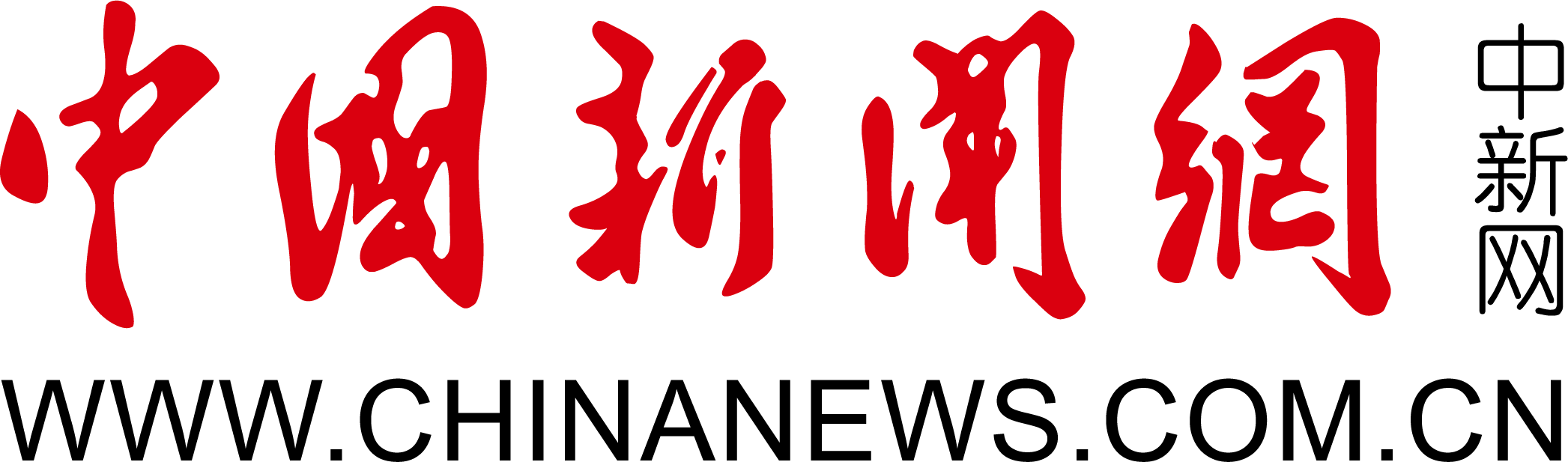 2025中国海归创业联合体年会珠海举办